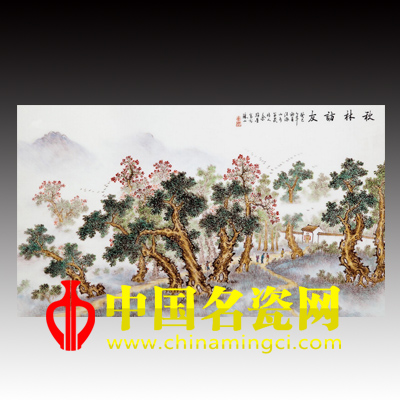 余昭星 秋林訪友 粉彩瓷板