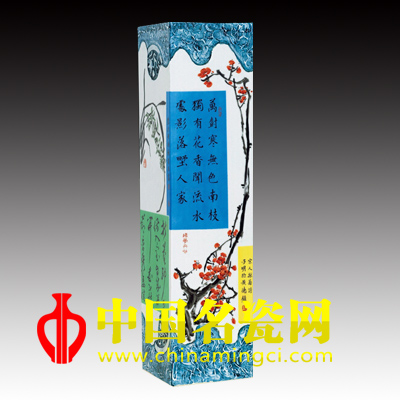 譚子明 《君子之風(fēng)》粉彩詩文梅蘭四方瓶
