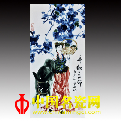 李菊生 豐收季節(jié)?釉下彩瓷板