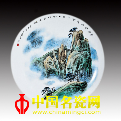 王錫良 雨過群峰?釉上彩瓷盤