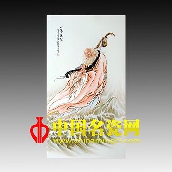 一葦渡江