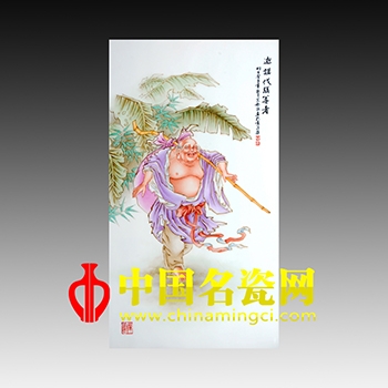 迦諾伐蹉尊者