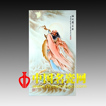 跋陀羅尊者