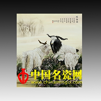 開泰圖