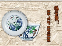 漲姿勢(shì)!原來(lái)“斗彩”是這么回事兒