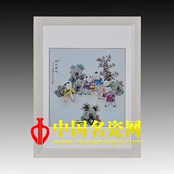 歡天喜地