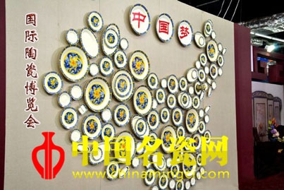 第十五屆中國(淄博)國際陶瓷博覽會9月6日至9日舉行
