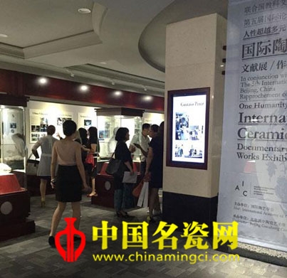 “人性超越多元”國際陶瓷藝術(shù)交流展在京開幕