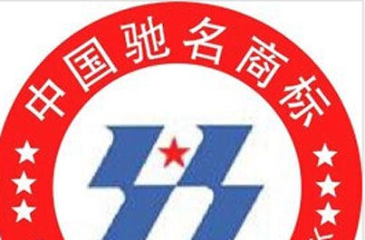 景德鎮(zhèn)“玉風”、“昌南”獲中國馳名商標