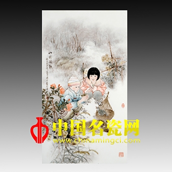 山野閑趣