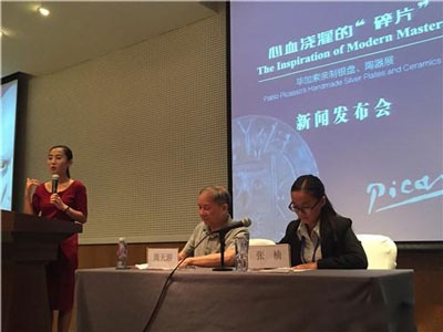 “心血澆灌的碎片—畢加索親制銀盤、陶器”西安開幕