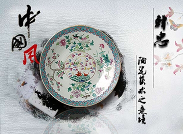 韓忠：陶瓷藝術(shù)之意境