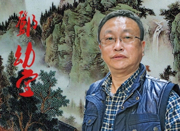 《瓷國明珠》迎國慶珍品展藝術(shù)家縱覽之鄧幼堂