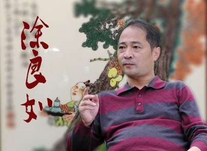 《瓷國明珠》迎國慶珍品展藝術(shù)家縱覽之涂良如
