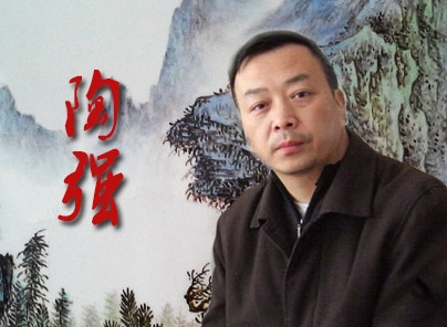 《瓷國明珠》暨迎國慶珍品展藝術(shù)家縱覽之陶強