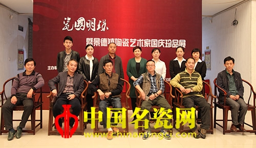 《瓷國明珠》暨景德鎮(zhèn)陶瓷藝術家國慶珍品展今日啟幕