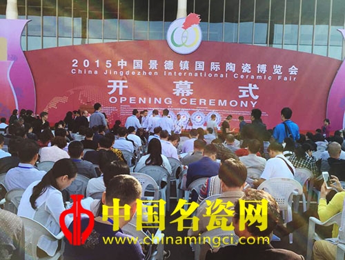 第12屆中國景德鎮(zhèn)國際陶瓷博覽會今日開幕