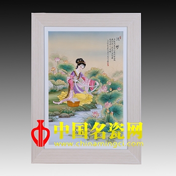 浣紗