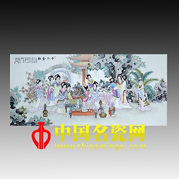 十二金釵