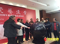 王大凡萬國博覽會(huì)金獎(jiǎng)百年紀(jì)念活動(dòng)在瓷都啟動(dòng)