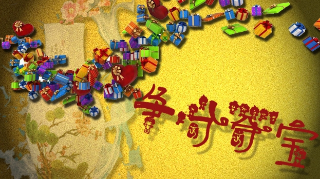 《中國名瓷網(wǎng)》傾力打造“爭分奪寶”，藏友不能錯過的福利