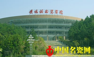 景德鎮(zhèn)陶瓷學(xué)院更名為景德鎮(zhèn)陶瓷大學(xué)