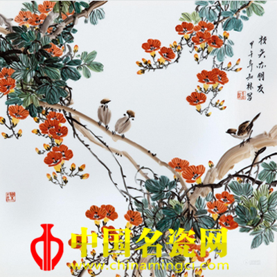 樂知林 釉上彩“枝頭亦朋友”瓷板