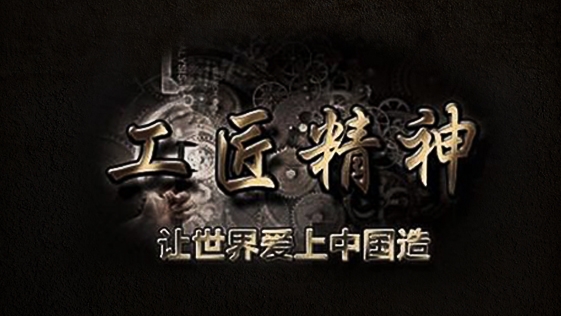 景德鎮(zhèn)市將舉辦“工匠精神對(duì)話世界”陶瓷作品展
