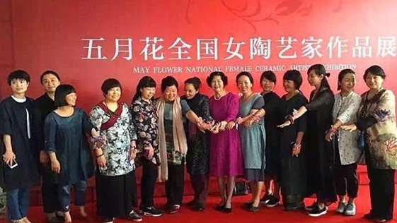 “五月花”全國女陶藝家作品展正式啟幕
