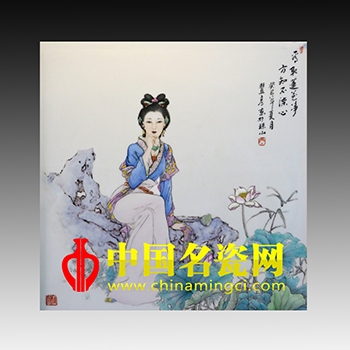 蓮凈