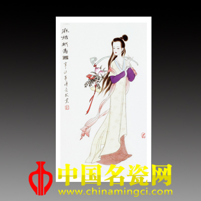 傅長敏 粉彩《麻姑獻壽》圖瓷板 