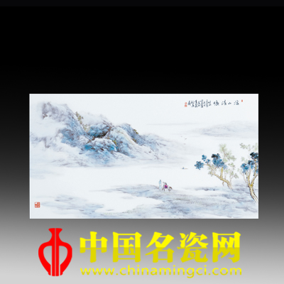 程建軍 溪山清曠 粉彩瓷板