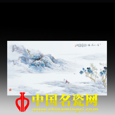 程建軍 溪山清曠 粉彩瓷板