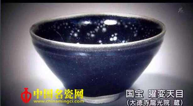 油滴天目茶盞創(chuàng)建窯拍賣紀錄