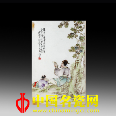 徐天梅 淺絳彩高士讀書瓷板
