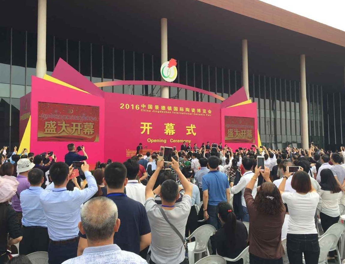 此刻的景德鎮(zhèn)讓全世界驚艷