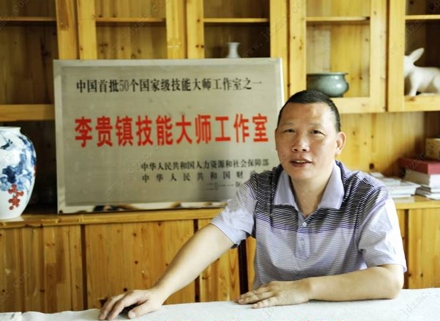 國家級(jí)技能大師李貴鎮(zhèn)的陶瓷藝術(shù)之旅