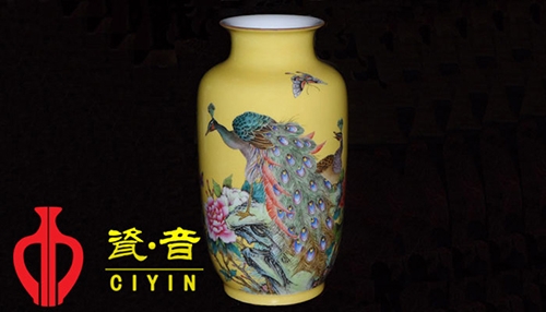 黃釉—皇室獨(dú)享瓷器