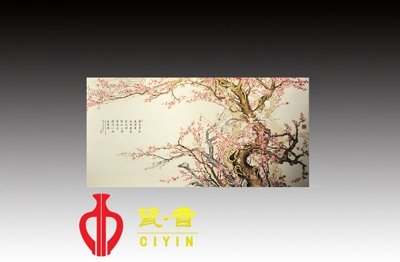 水火土的藝術(shù)——瓷器