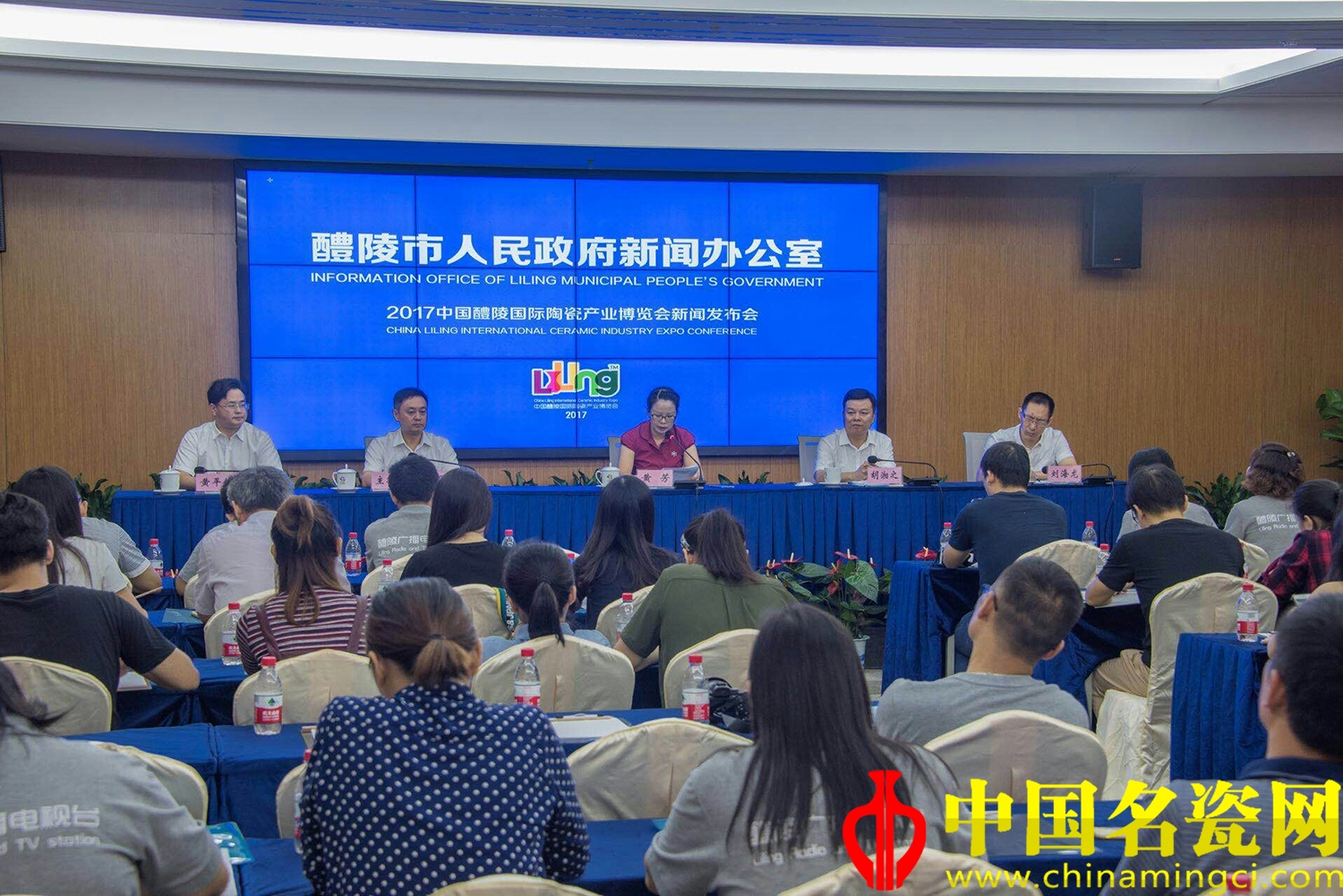 2017中國醴陵國際陶瓷產(chǎn)業(yè)博覽會(huì)