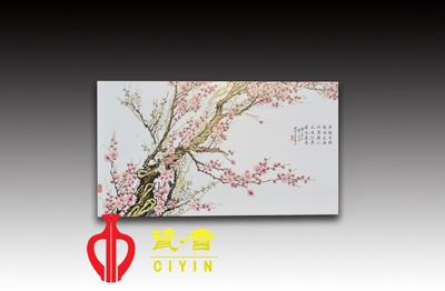 品藝術(shù)之瓷韻