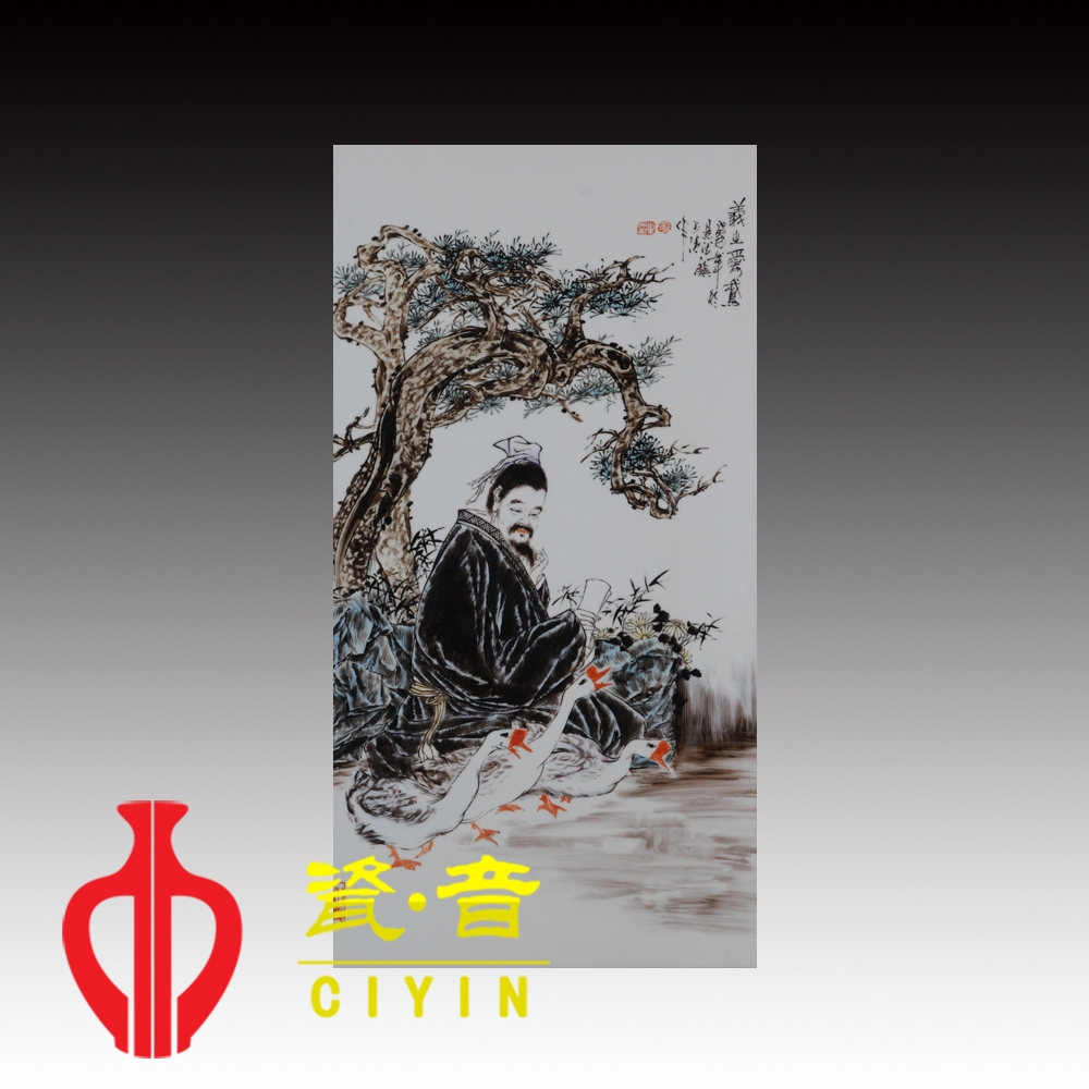 品畫賞瓷·觀瓷上人物風(fēng)采
