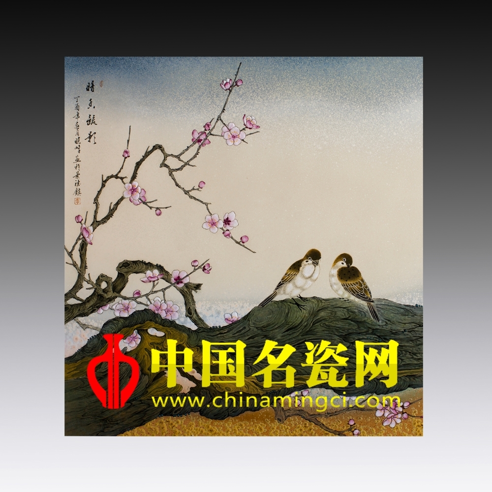 八大名窯