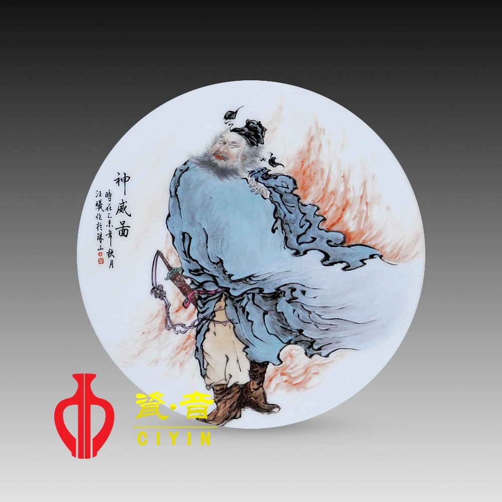懂品瓷,知賞瓷