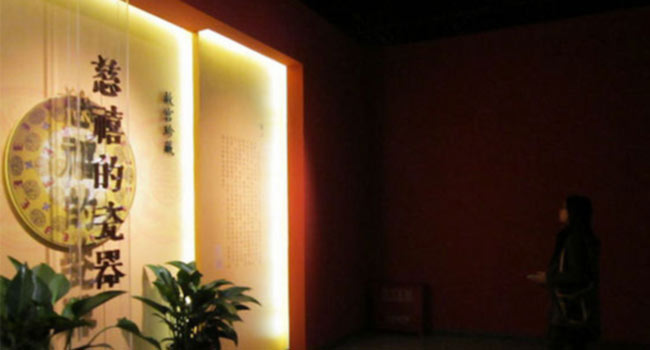 “故宮珍藏?慈禧的瓷器”在國(guó)家博物館展出 