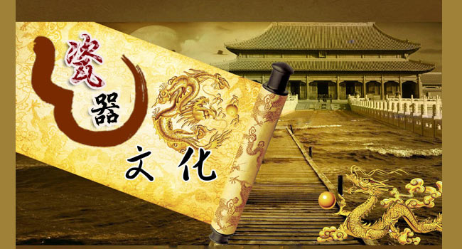中國瓷器緣何國外更受寵?
