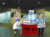 冀寶齋疑云重重:公眾相信誰