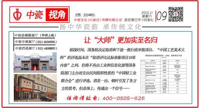讓“大師”更加實(shí)至名歸