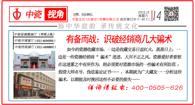 有備而戰(zhàn):識(shí)破經(jīng)銷(xiāo)商幾大騙術(shù)