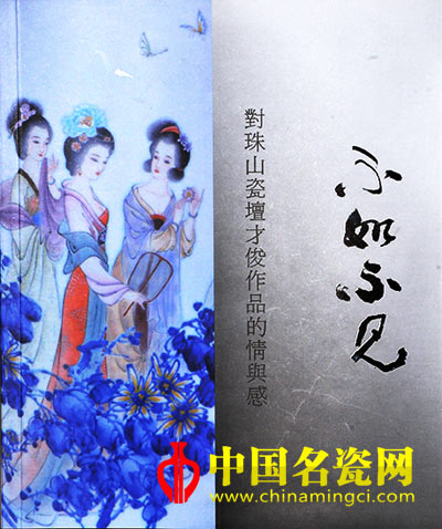 不如不見(jiàn)